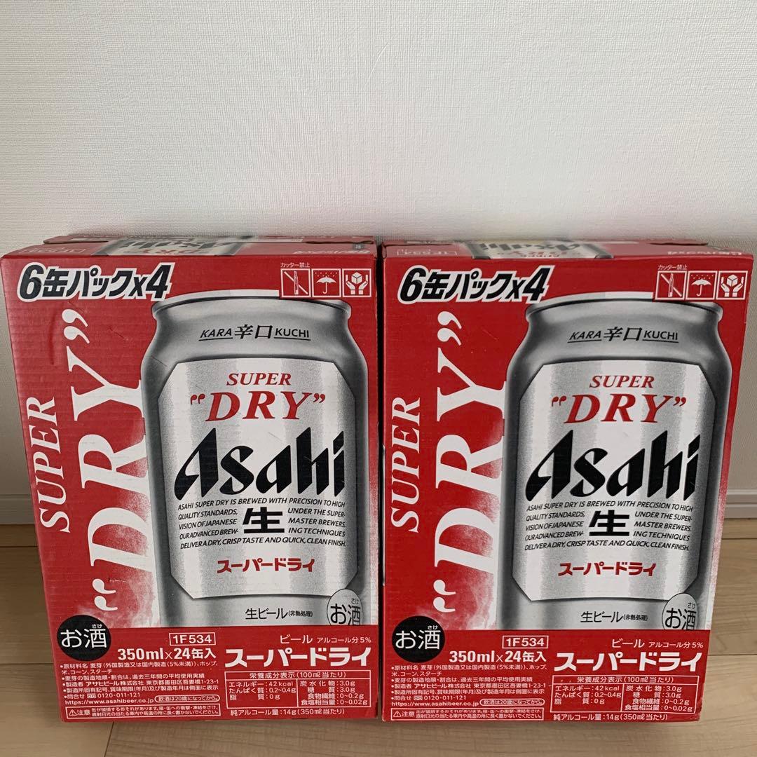 Asahi SUPER \