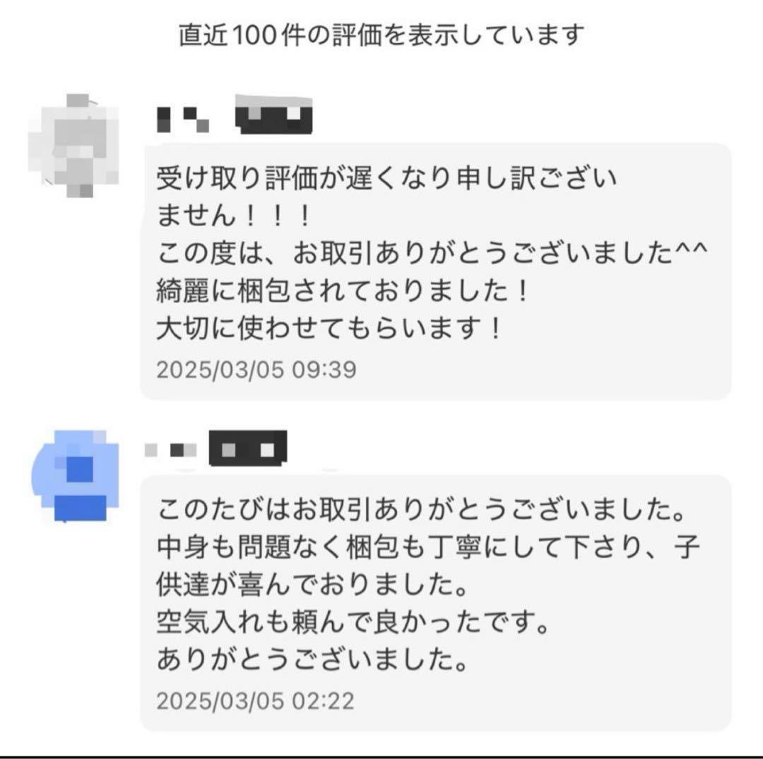 【早い者勝ち】ソフトテニス ボール 60球 ひび割れ無し 中古