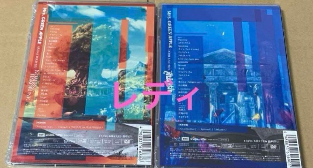 新品未開封通常盤DVDMrs.GREEN APPLE2作品 ミセス