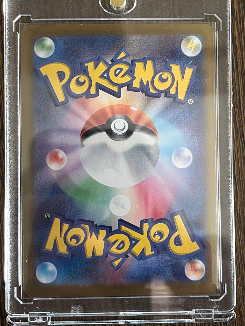 リーリエのピッピex SAR