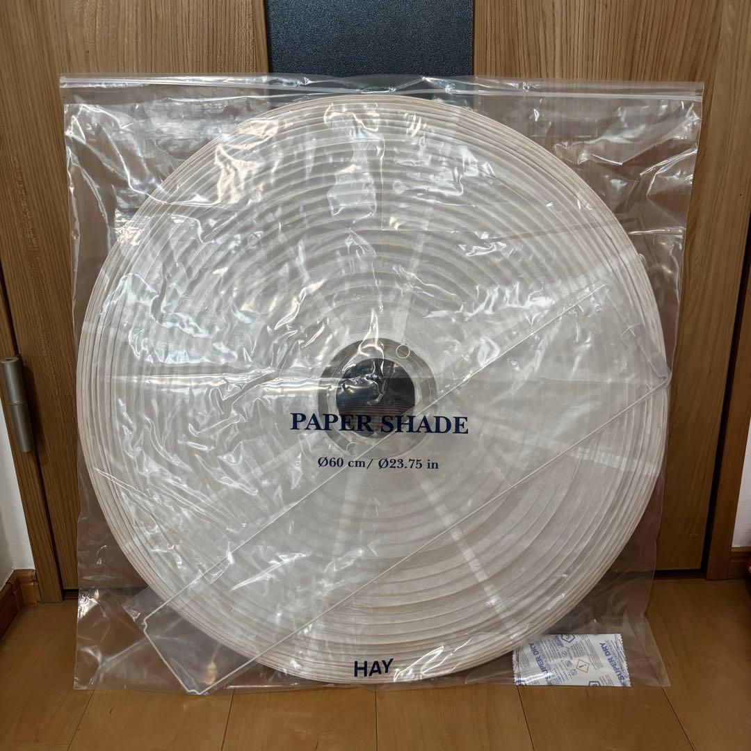 HAY ペーパーシェード Φ60cm