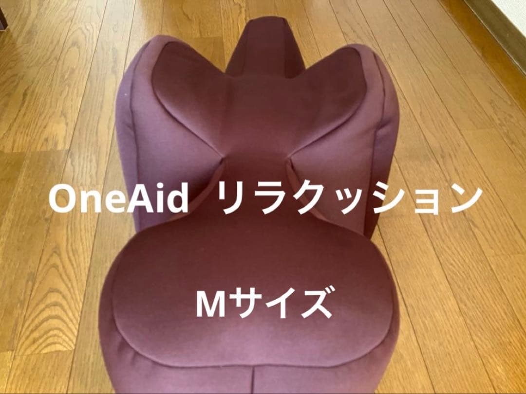 OneAid リラクッション M ブラウン 専用カバー付 犬用