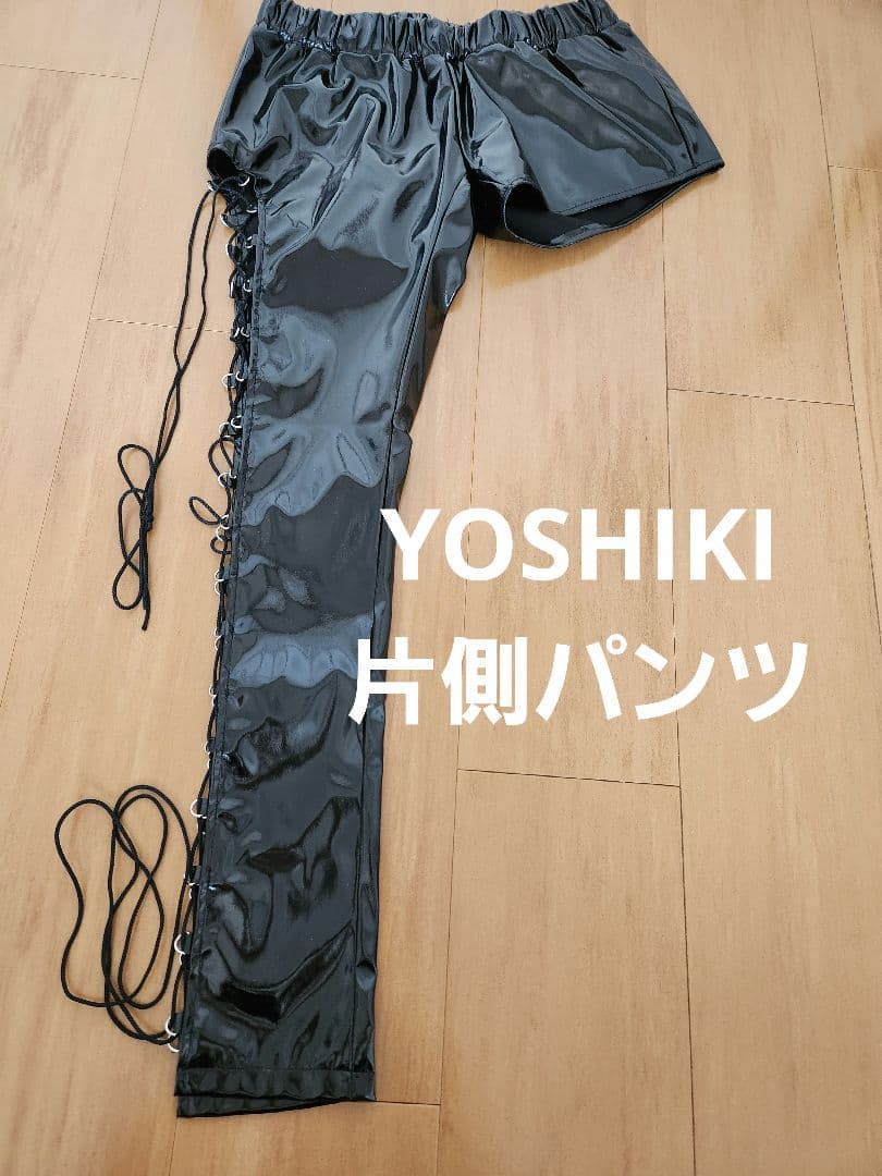 【最終値下げ!!】YOSHIKI片側パンツ　片パン　コスプレ　XJAPAN