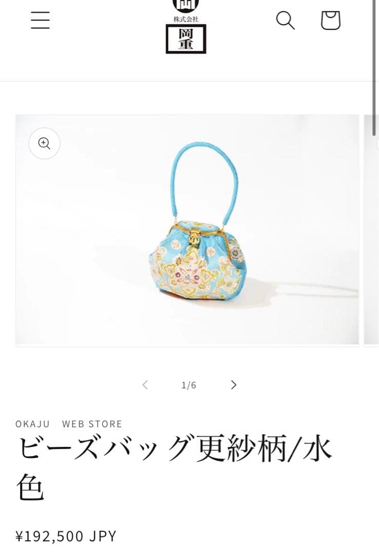 定価¥192.500【OKAJIMA】岡重okaju／和装バック