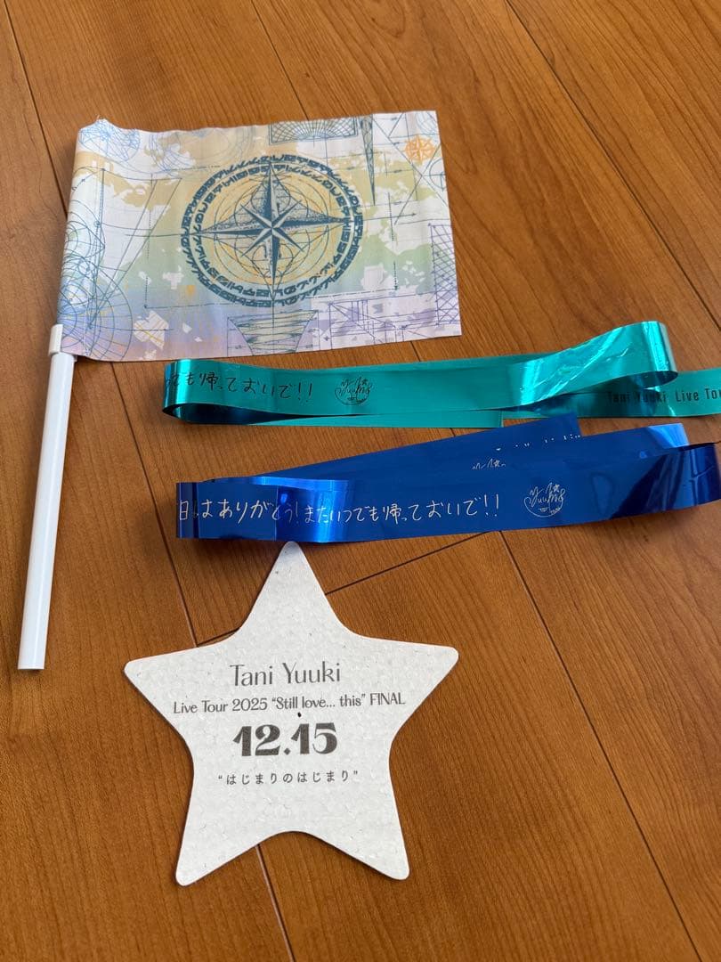taniyuuki tour final⭐︎稀少星⭐︎武道館
