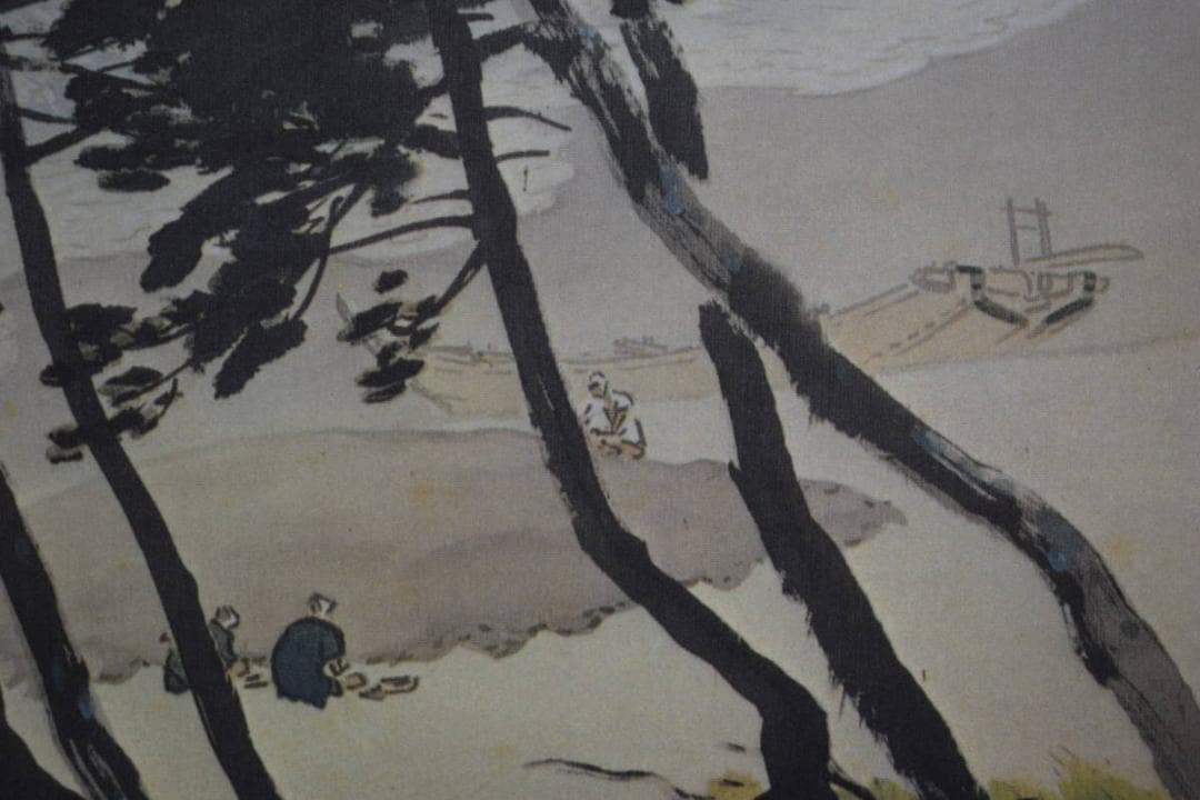 複製/川合玉堂/松籟濤声/山水船人物図/工芸/布袋屋掛軸HG-980