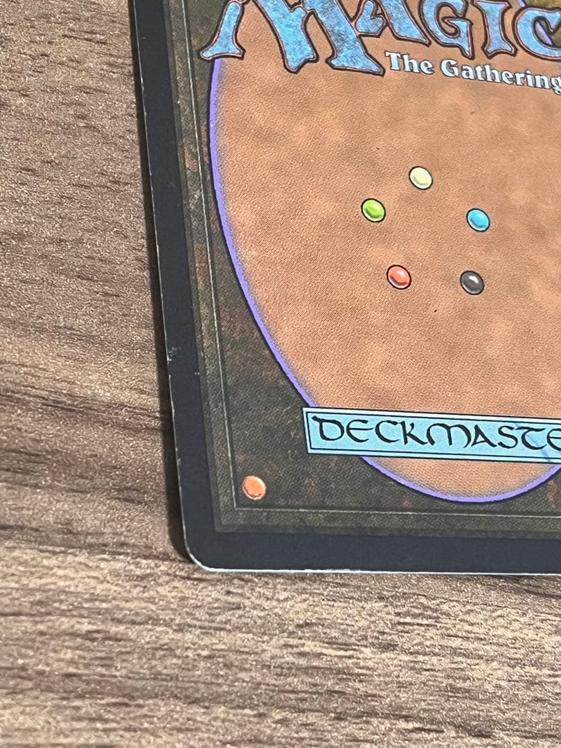 MTG【古えの墳墓】日本語版　1枚