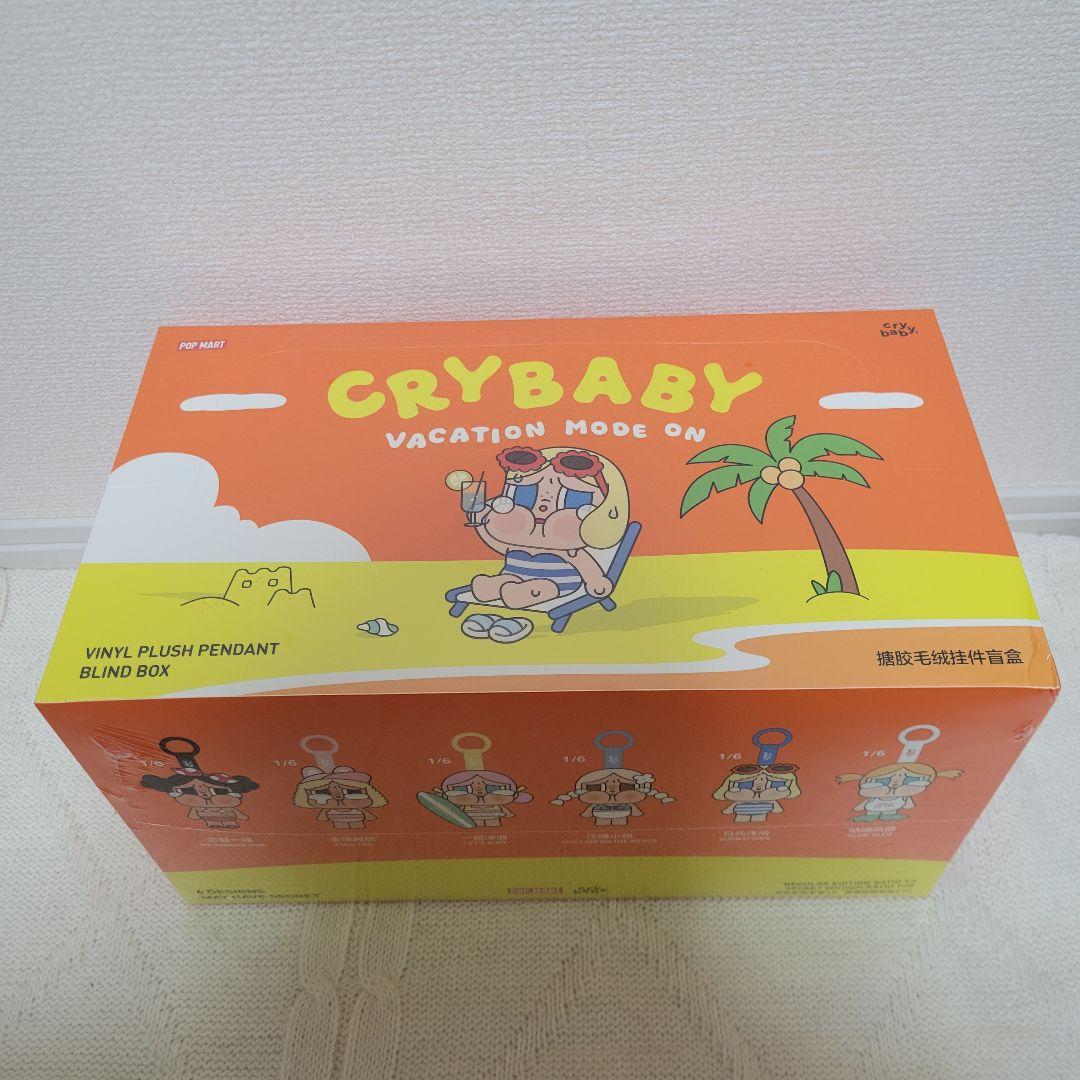 きなCRYBABY Vacation Mode On アソート