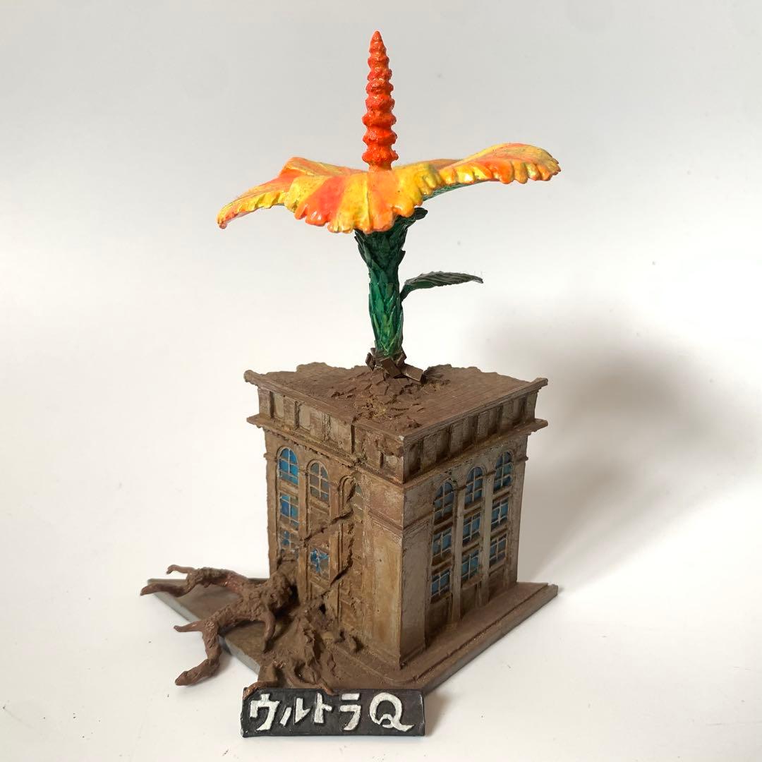 ボークス ウルトラQ マンモスフラワー 完成品 ガレージキット