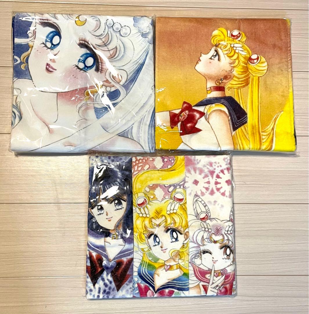 セーラームーン　ファンクラブ限定　バスタオル