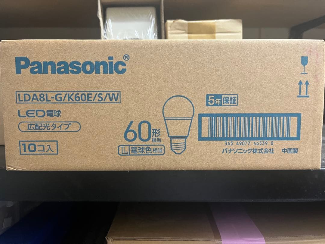 Panasonic LED電球 LDA8L-G/K60E/S/MW 新品