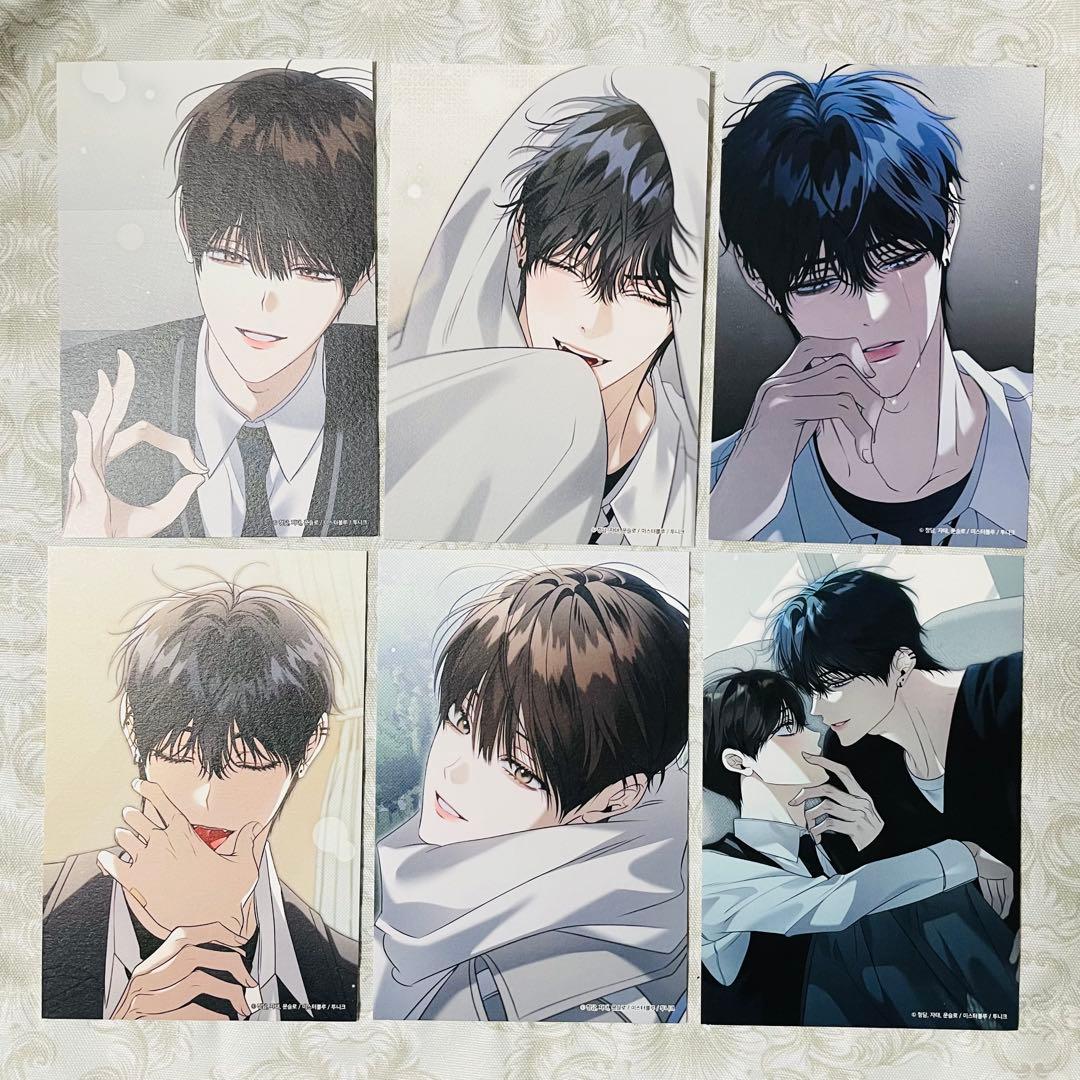 韓国 BL 十八歳のベッド EighteensBed コラボ 特典 ポストカード