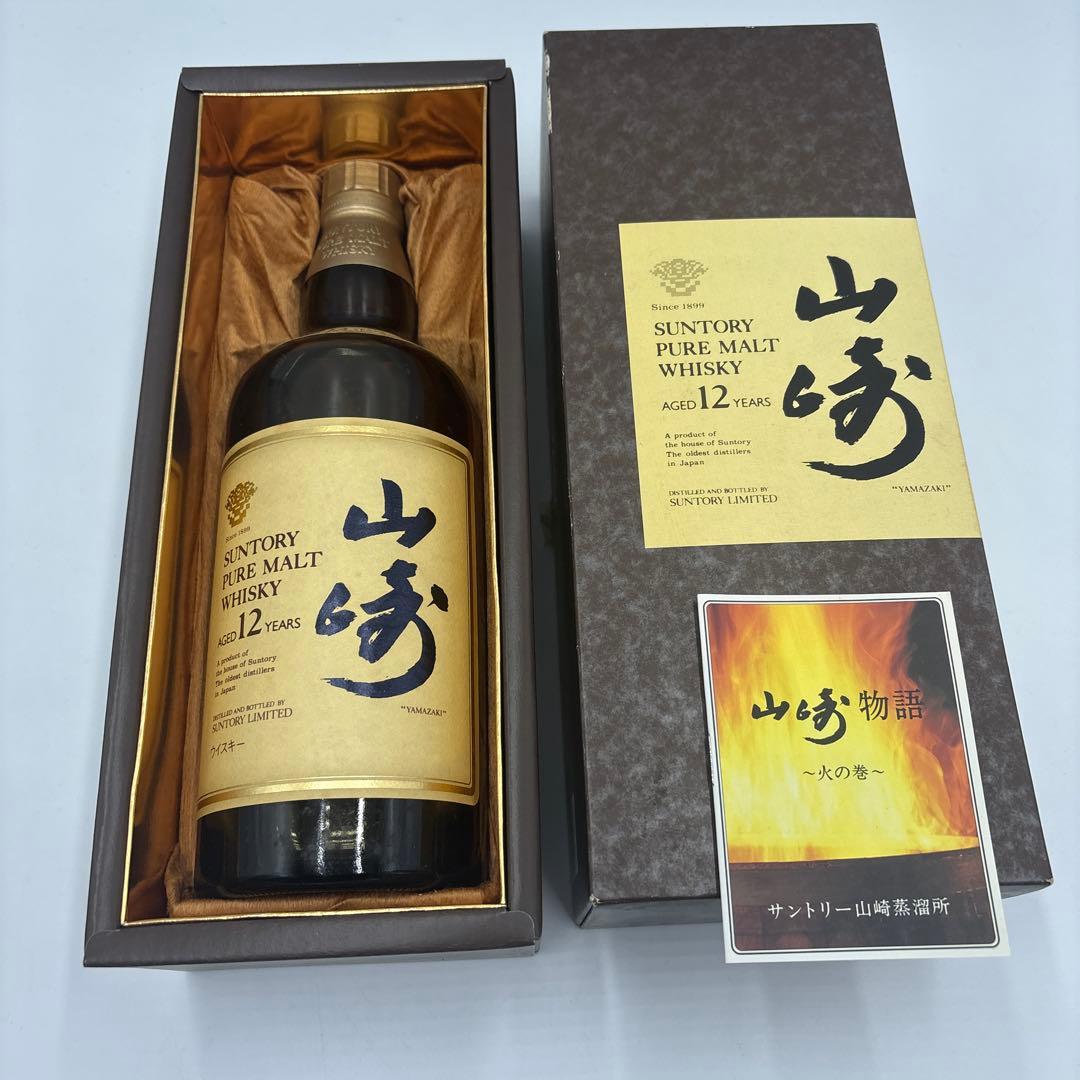 【未開栓】SUNTORY サントリー 山崎 12年 ピュアモルト ウイスキー