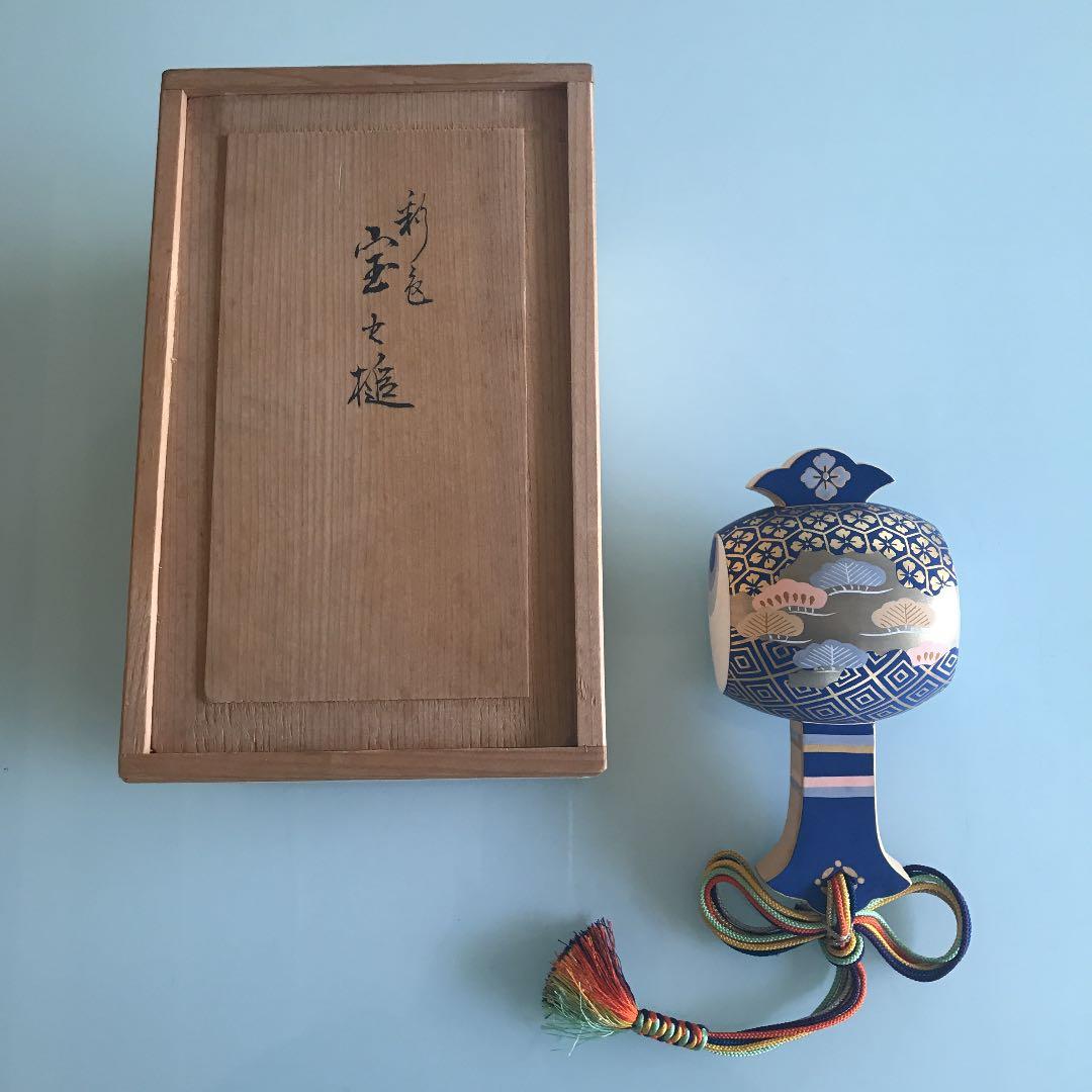 東哉製　新色　宝之槌　打出小槌　置物　京焼