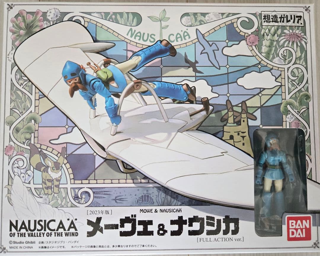 創造ガレリア　メーヴェ & ナウシカ　開封済み