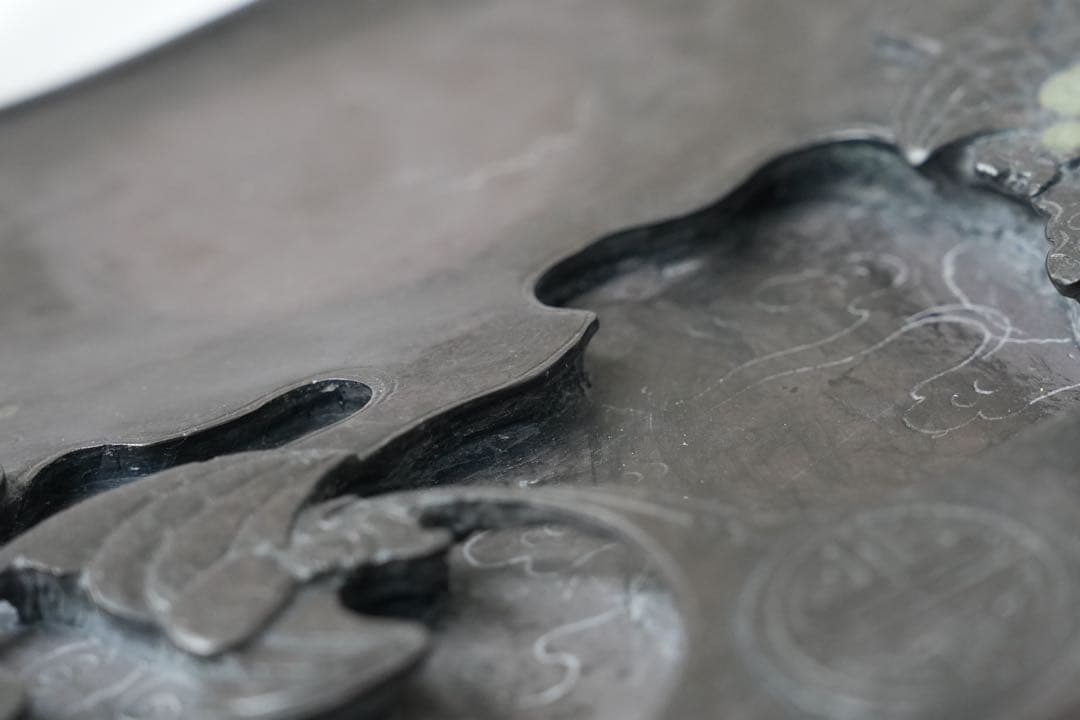 福 縁起物 蝙蝠文高彫 硯 眼 細工 コウモリ 雲海 年代美品 端渓 五福 幸運