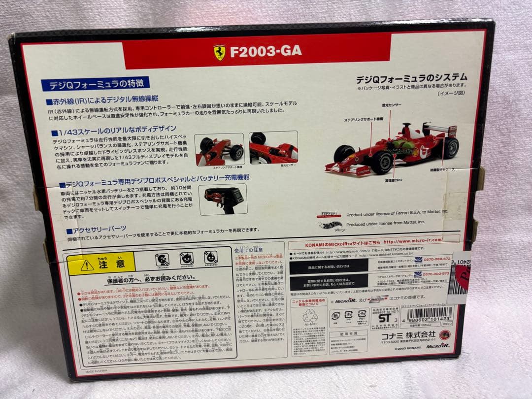 コナミ フェラーリ F2003-GA デジQフォーミュラHOT WHEELS