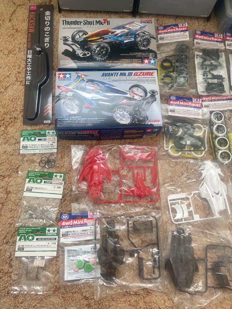 ミニ四駆　引退品　まとめ売り　バラ売り不可