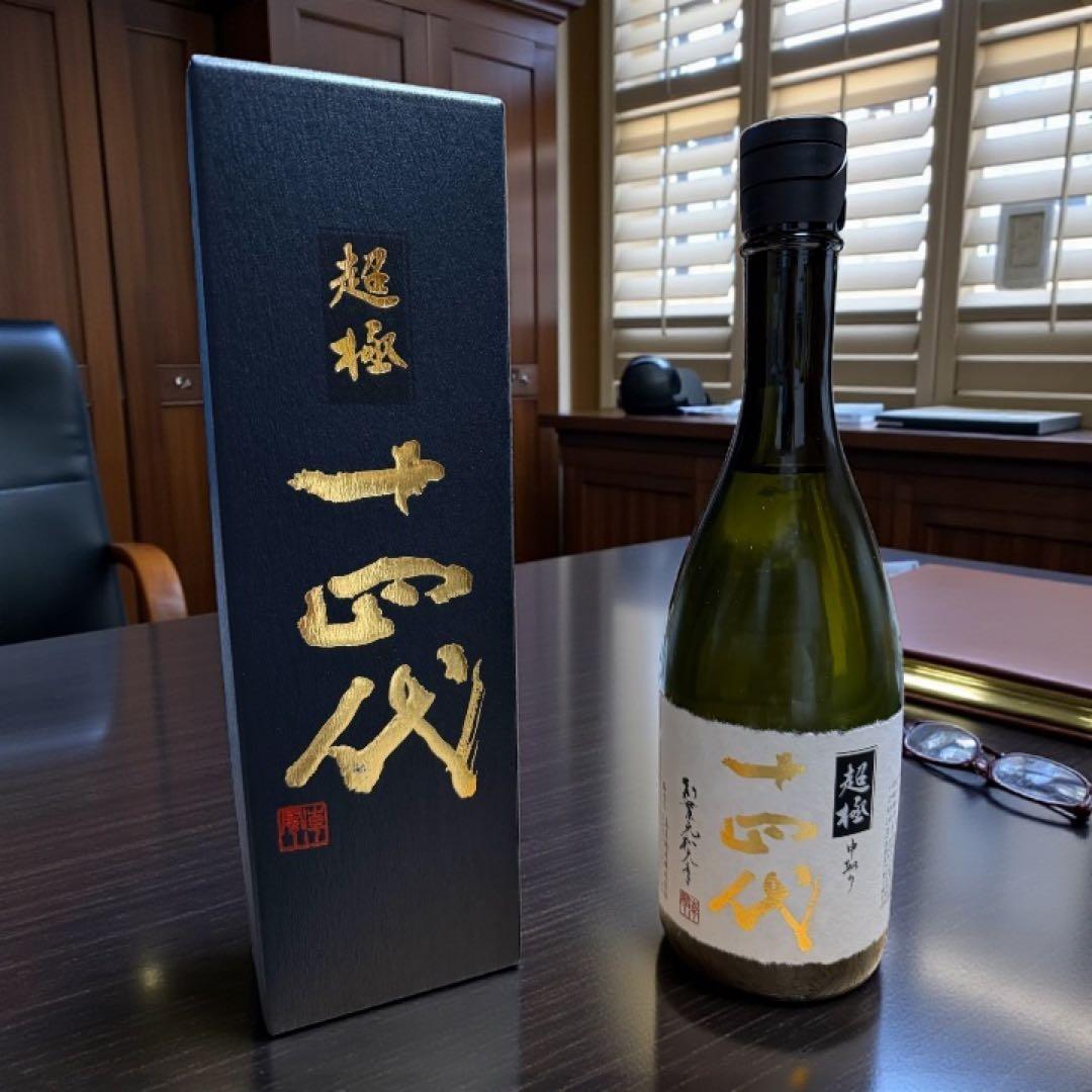 【希少品】十四代 中取り 超極 720ml