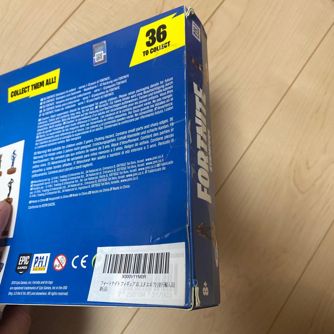 フォートナイト　STAMPERS スタンプ　フィギュア