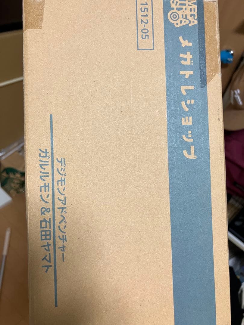 G.E.M. ガルルモン&石田ヤマト