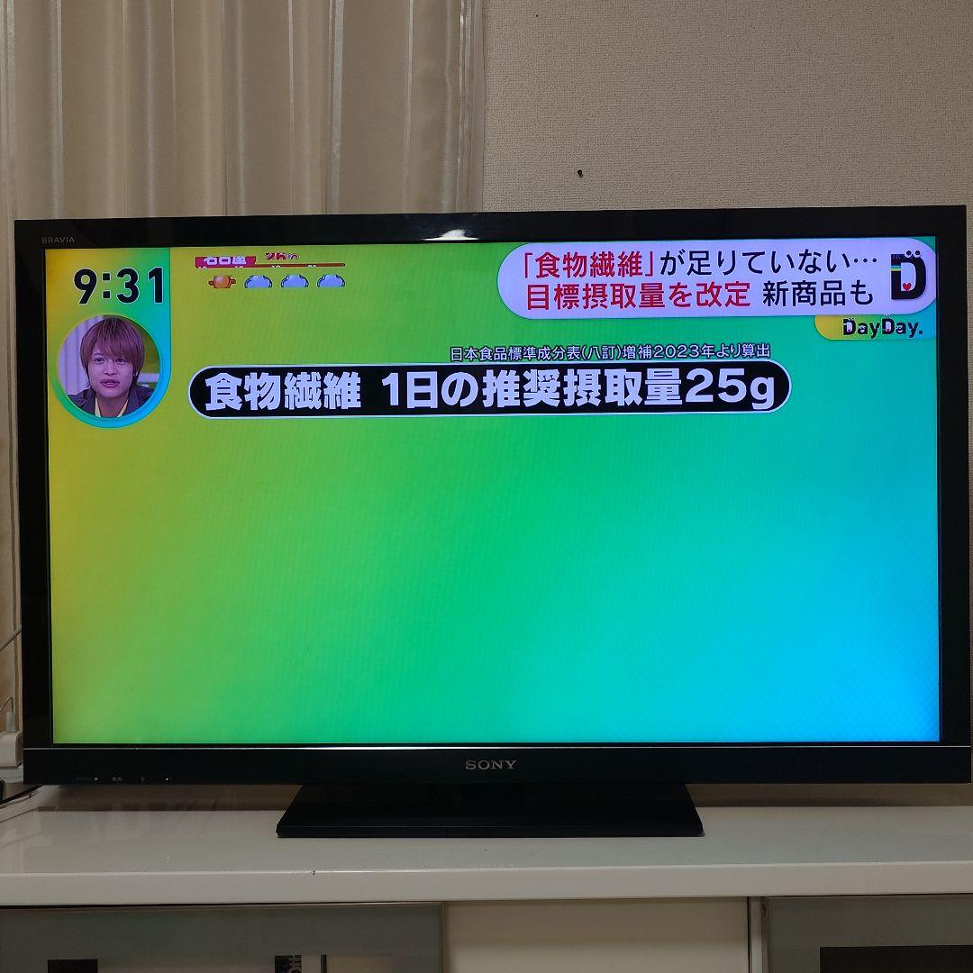 SONY　3D BRAVIA KDL-46HX800