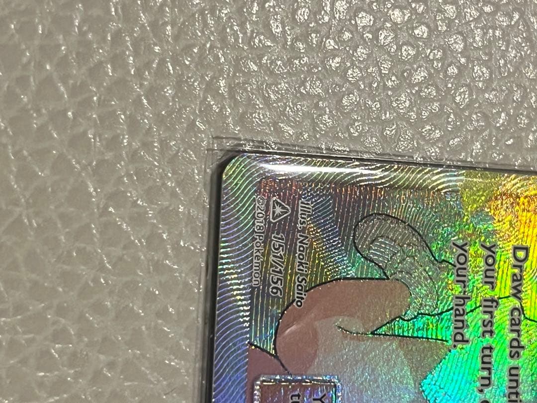 R*男様 ポケモンカード ポケカLillie ガンバリーリエ　リーリエ　英語