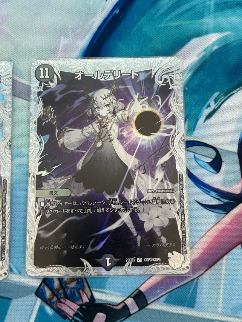 デュエマ　ライザ　コラボシークレット