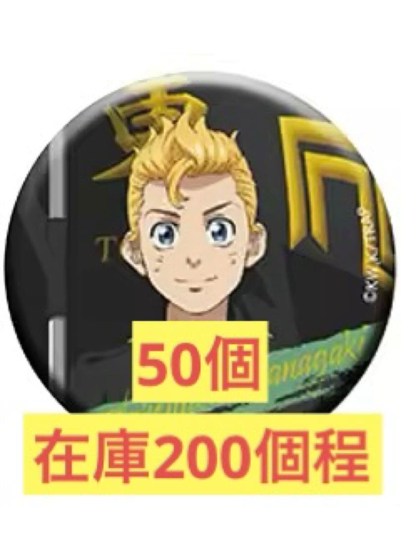 みのページ210個