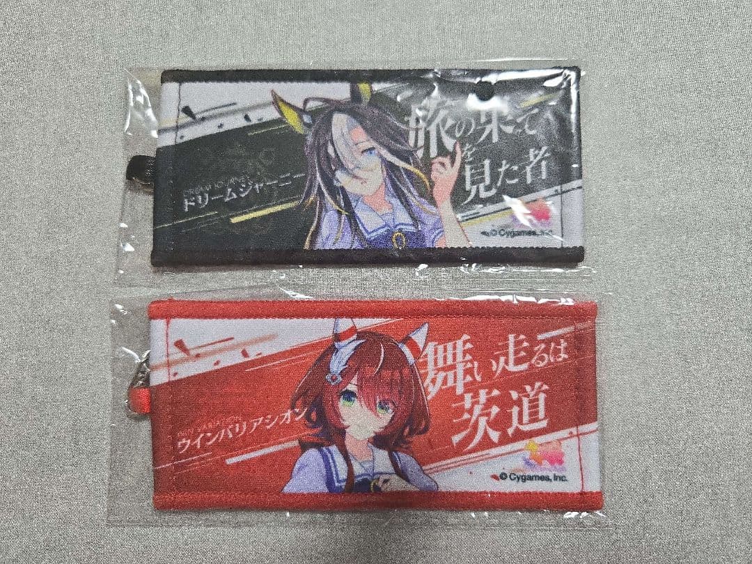 ウマ娘6th　ドリームジャーニー　ウインバリアシオン　リアルガチャミニ応援タオル