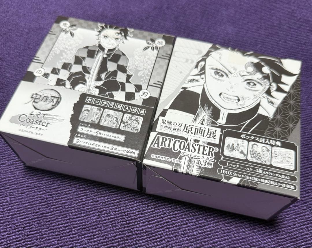 【値下げ中】鬼滅の刃 アートコースター Box 第二弾 第三弾 セット