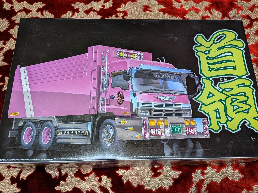 アオシマ　バリューデコトラ　首領　デカ箱　デコトラ　トラック野郎