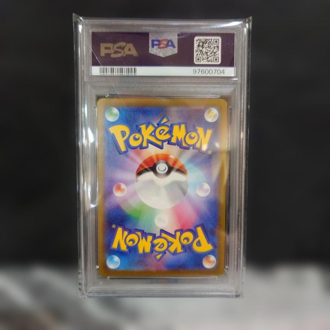 ポケモンカード ミュウGX PSA10
