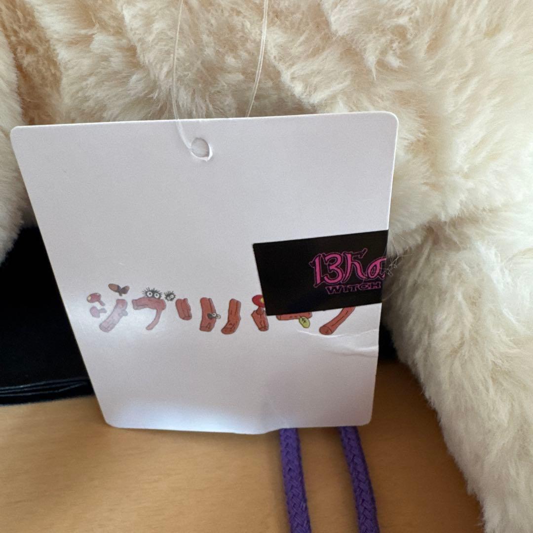 ジブリパークヒン