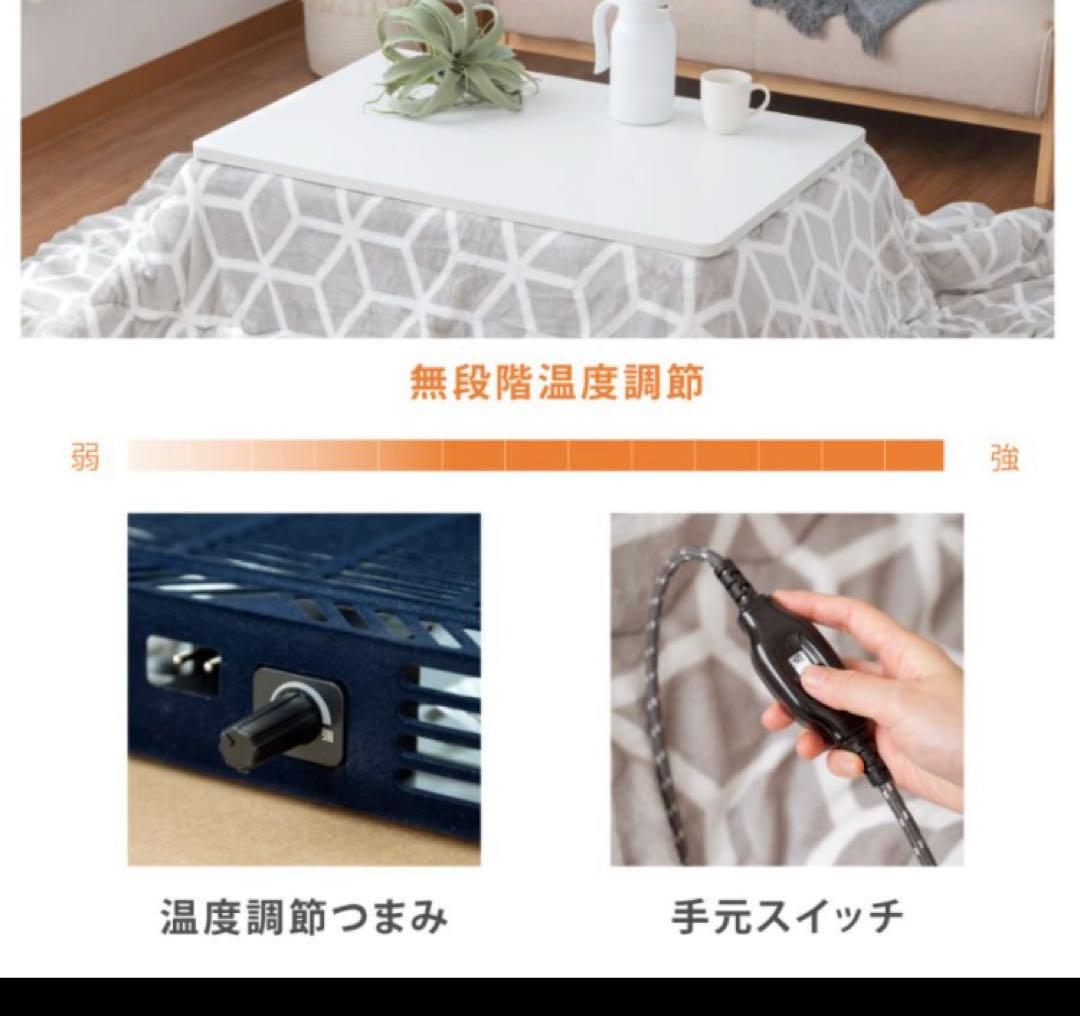 リバーシブル天板 折り畳みこたつ 75x75cm ホワイト