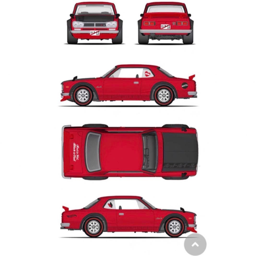 1972 Skyline HT 2000GT-R ハコスカ　3台セット