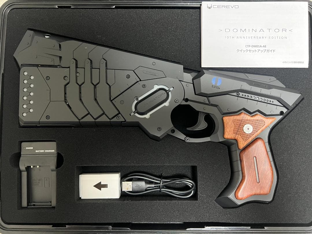 d*9様 CEREVO セレボ サイコパス ドミネーター 10th Annive