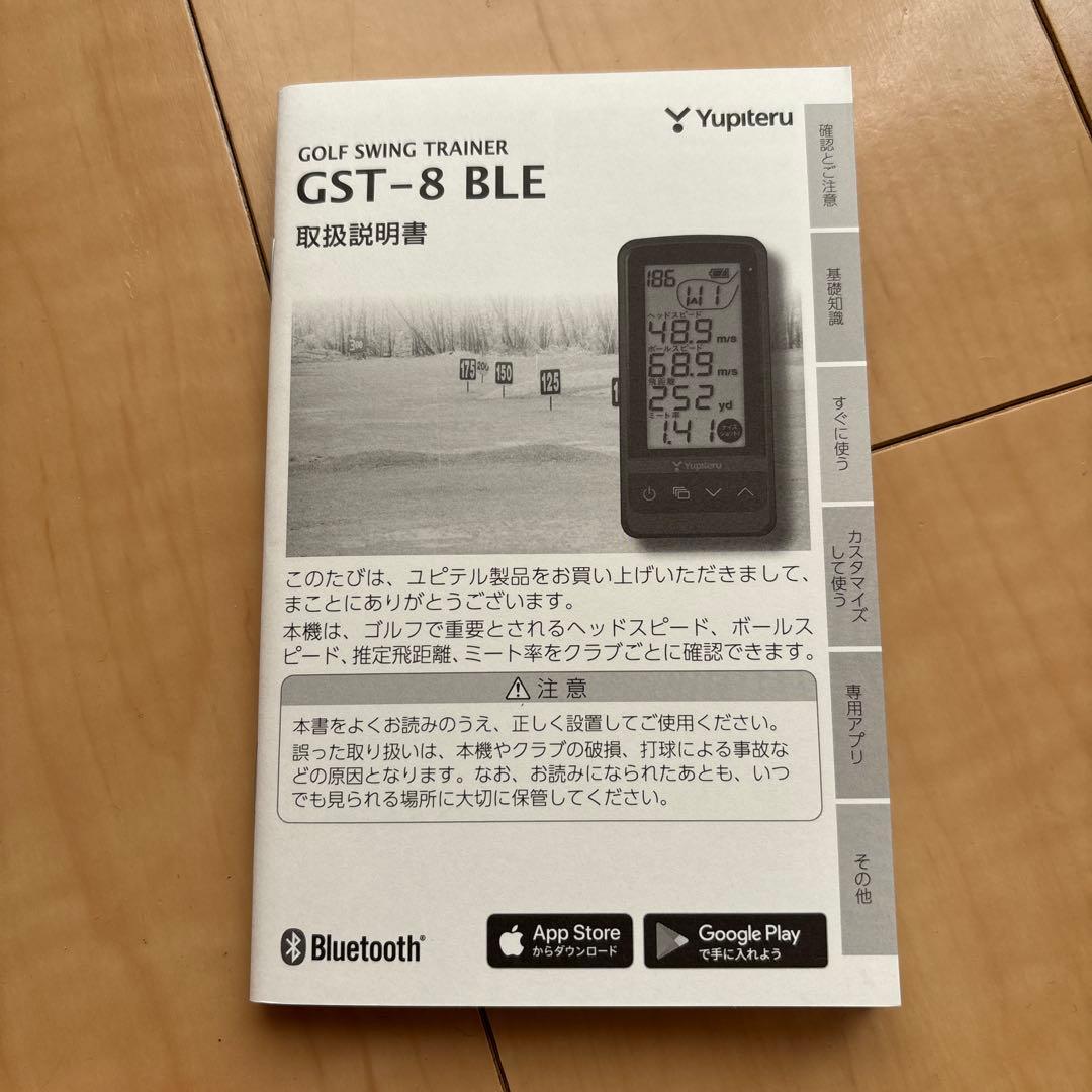 Yupiteru GST-8 BLE ゴルフ用距離計
