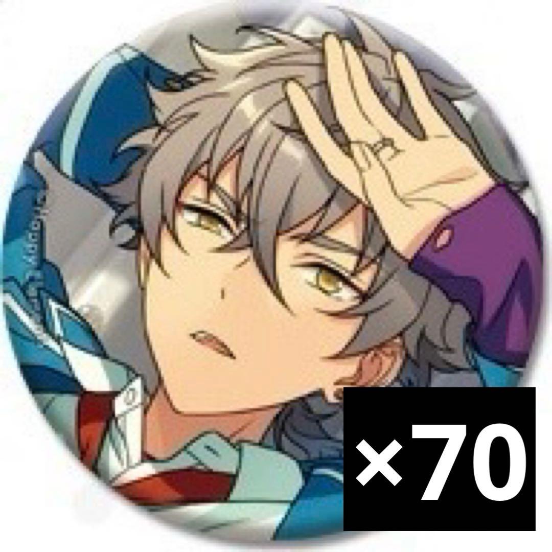 大神晃牙 缶バッジ 2023 autumn casual