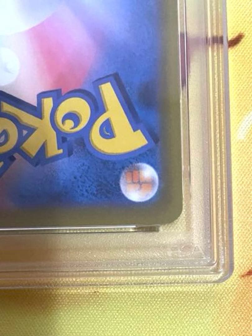 【PSA10】ピカチュウ r ポケモンGO