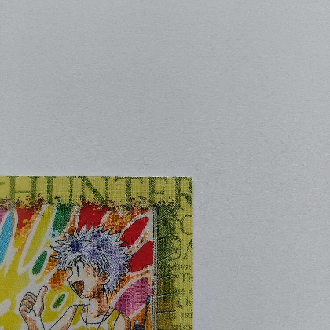 HUNTER×HUNTER カード スクラッチ 非売品 ゴン キルア