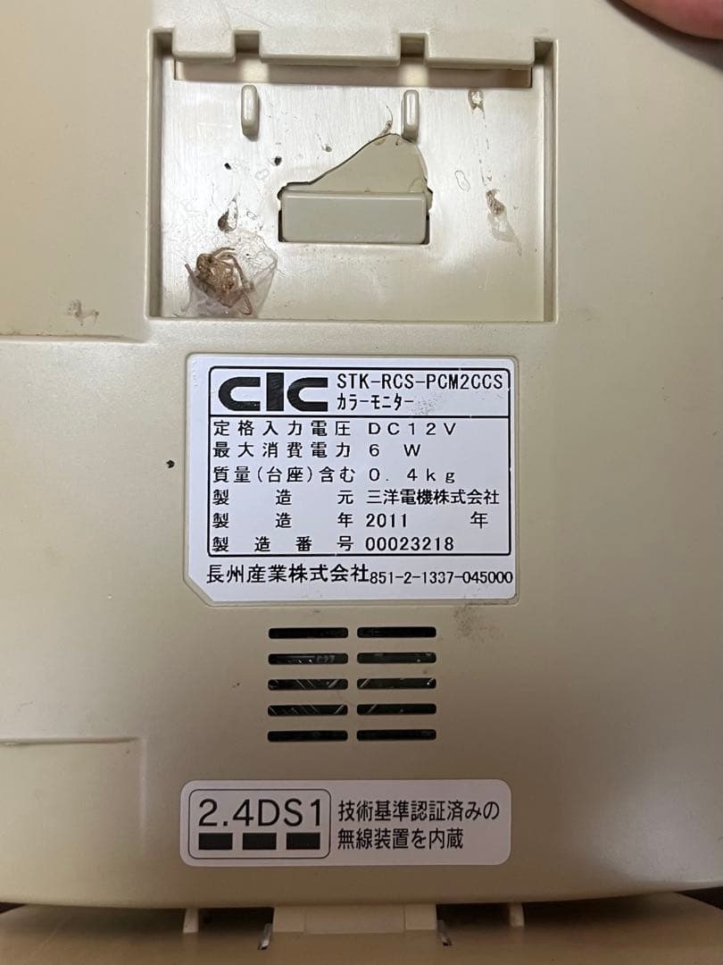 Sunsiest 40 ソーラーパワーコンディショナー 3点セット