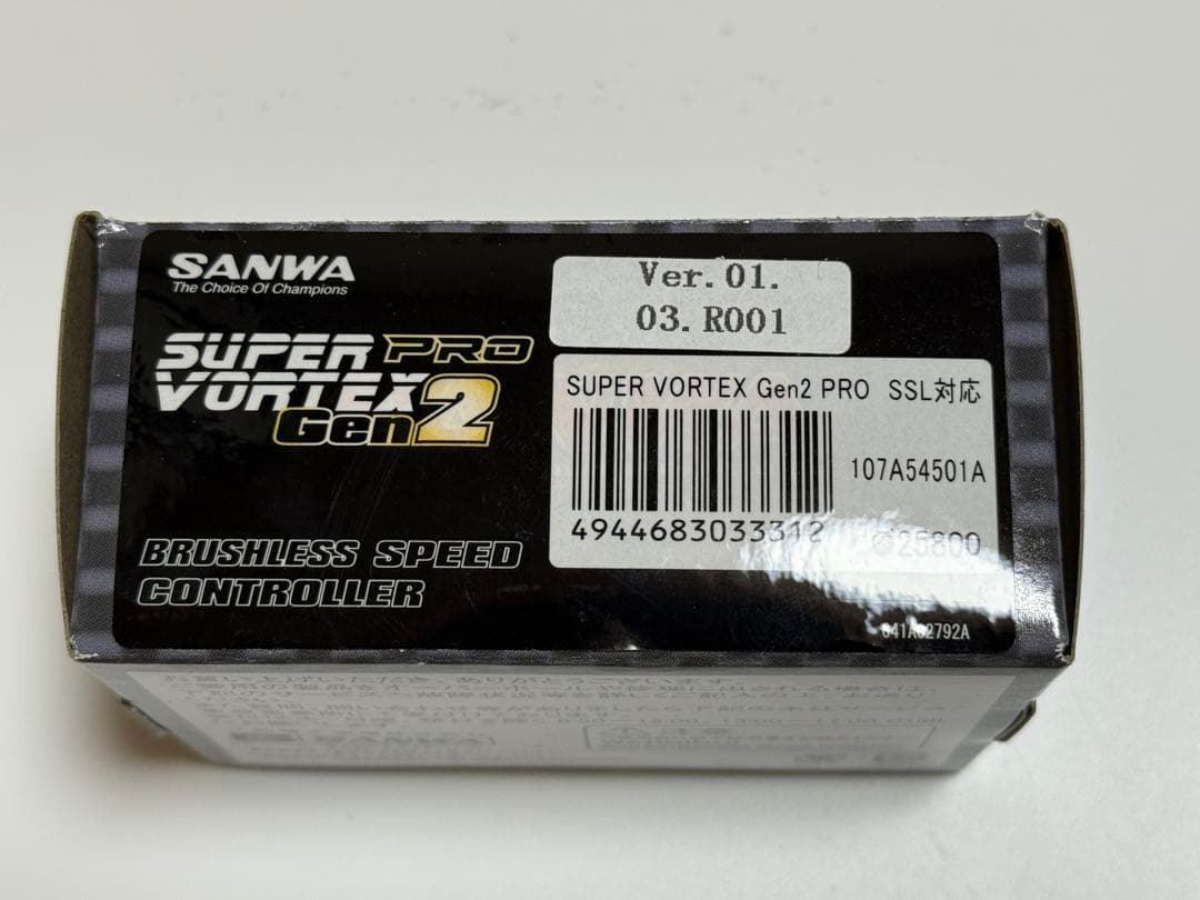 SANWA SUPER VORTEX Gen2 ブラシレススピードコントローラー