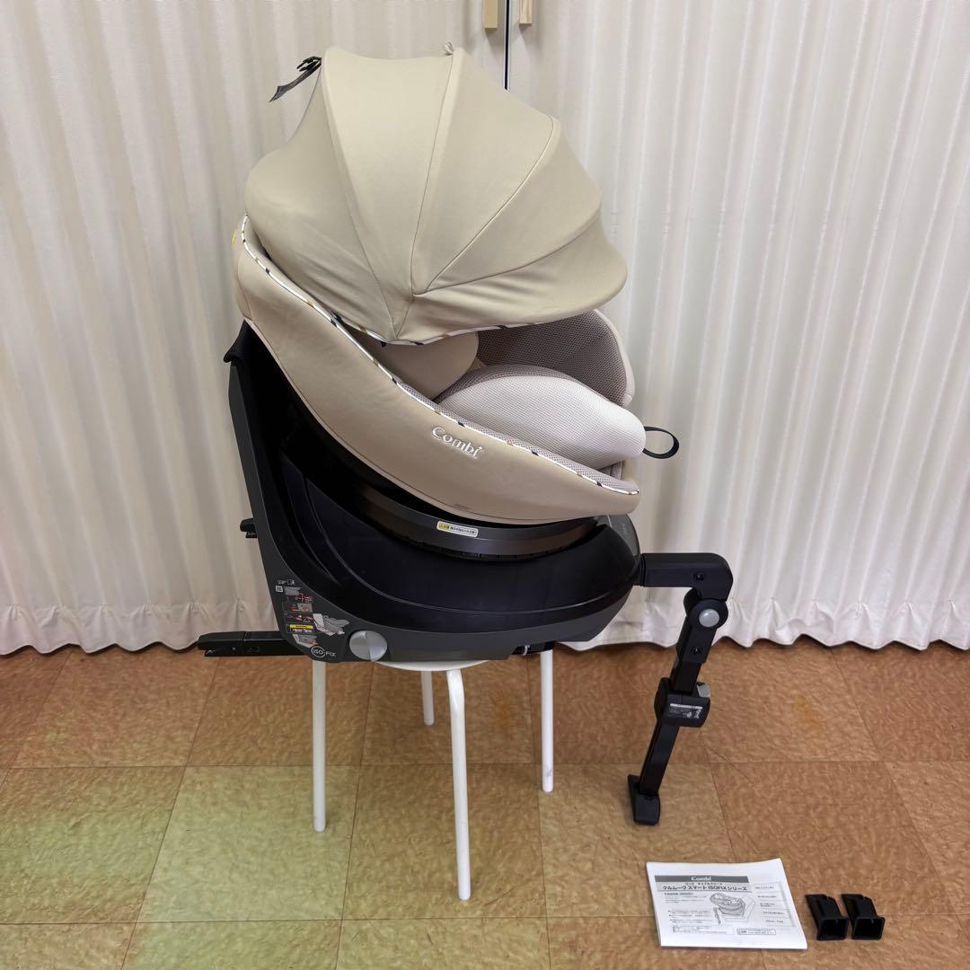 クリーニング済　☆極美品☆　新生児　コンビ　クルムーヴ　ISOFIX　EG　完品