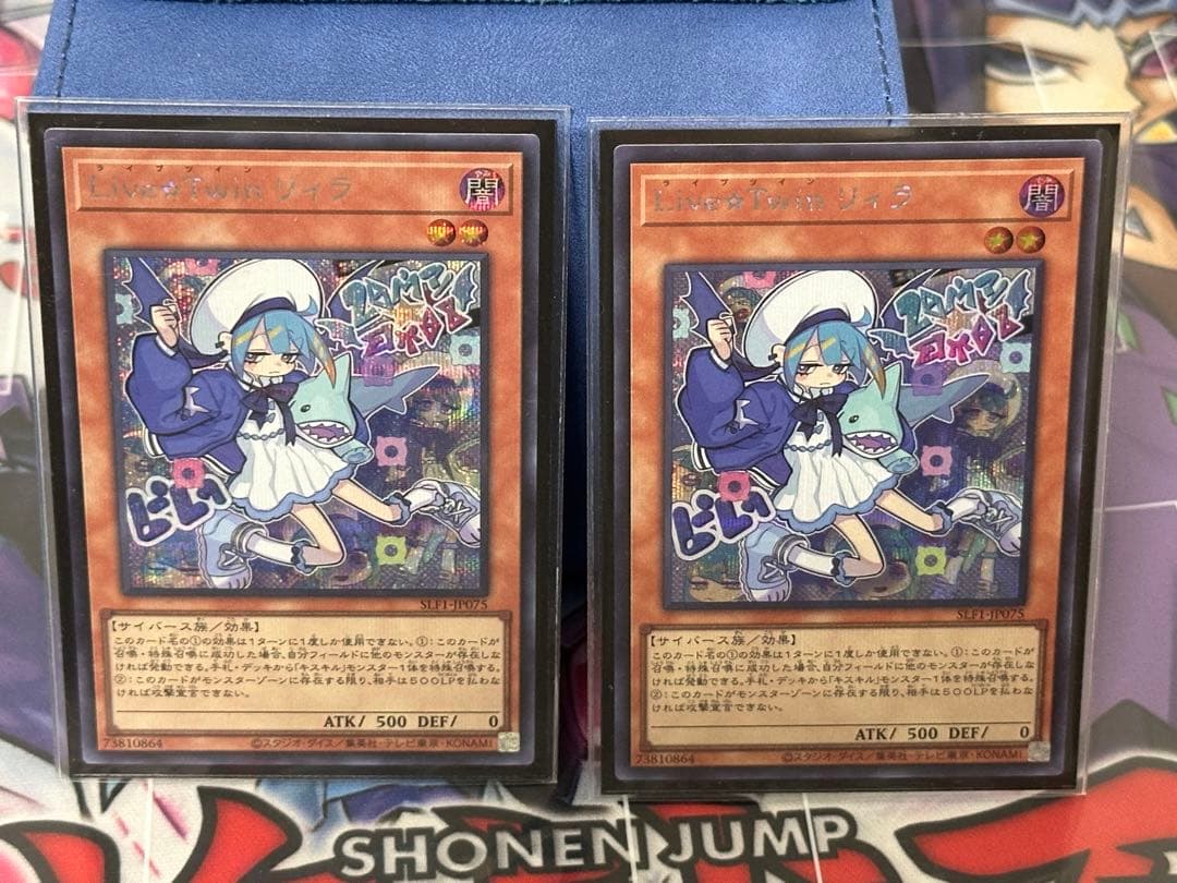 遊戯王　ライブツイン　Live☆Twin シークレット　8枚セッ　デッキパーツ