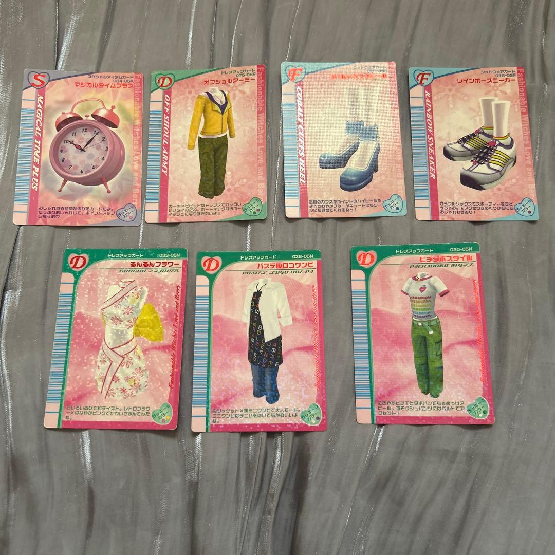 ラブアンドベリー　カード