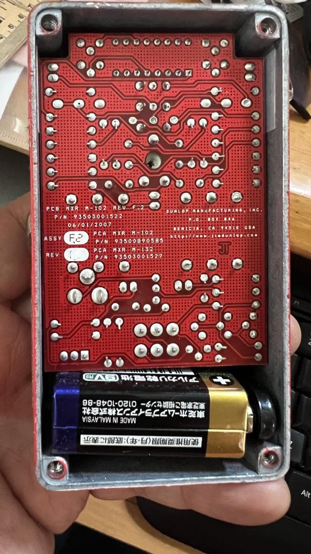 Dyna Comp 2007年モデル