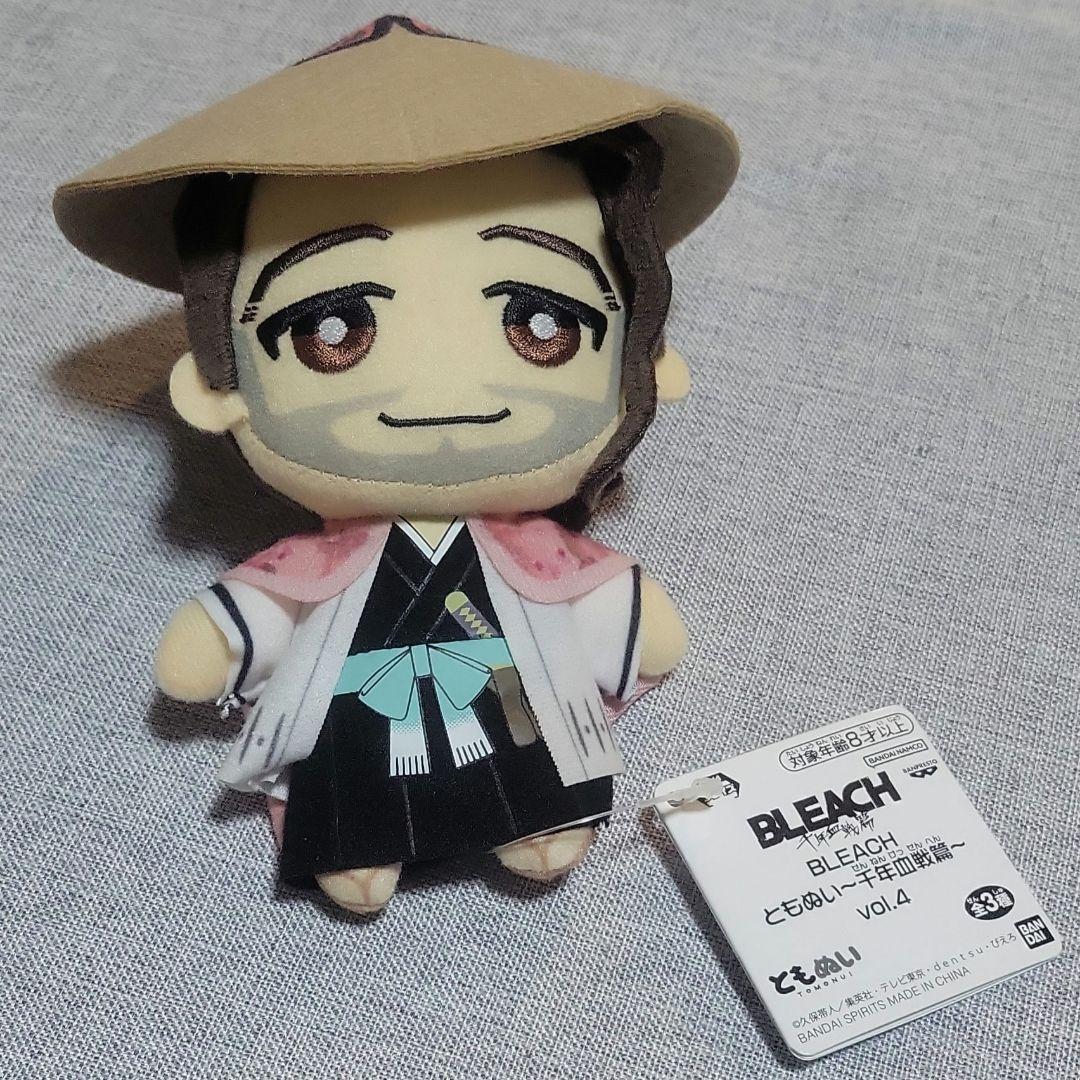 京楽春水 ぬいぐるみ