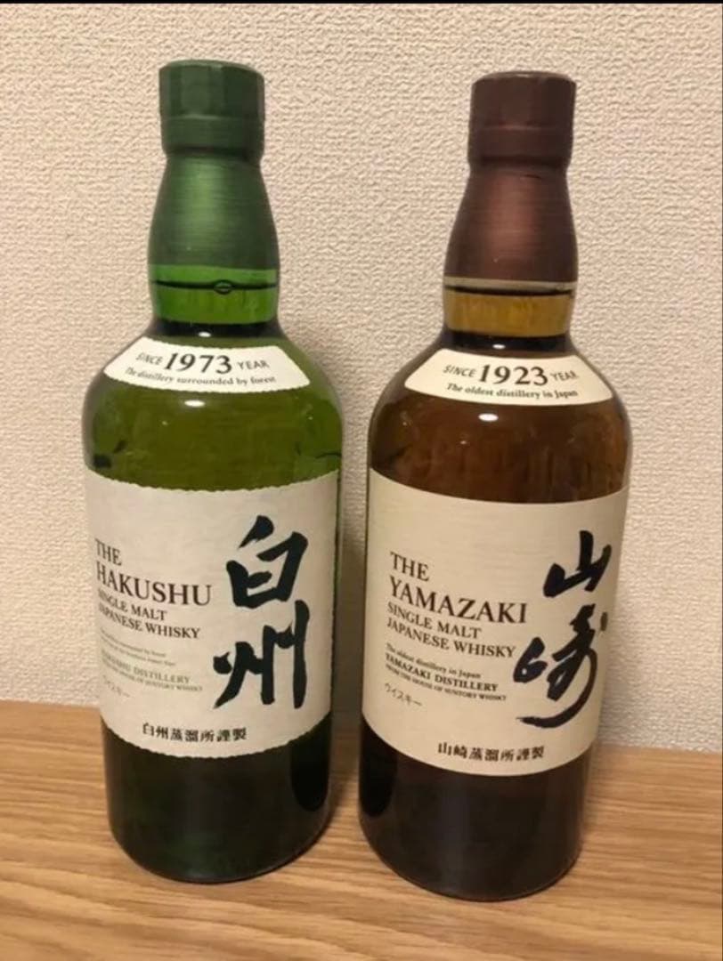 山崎 白州　シングルモルトウイスキーセット