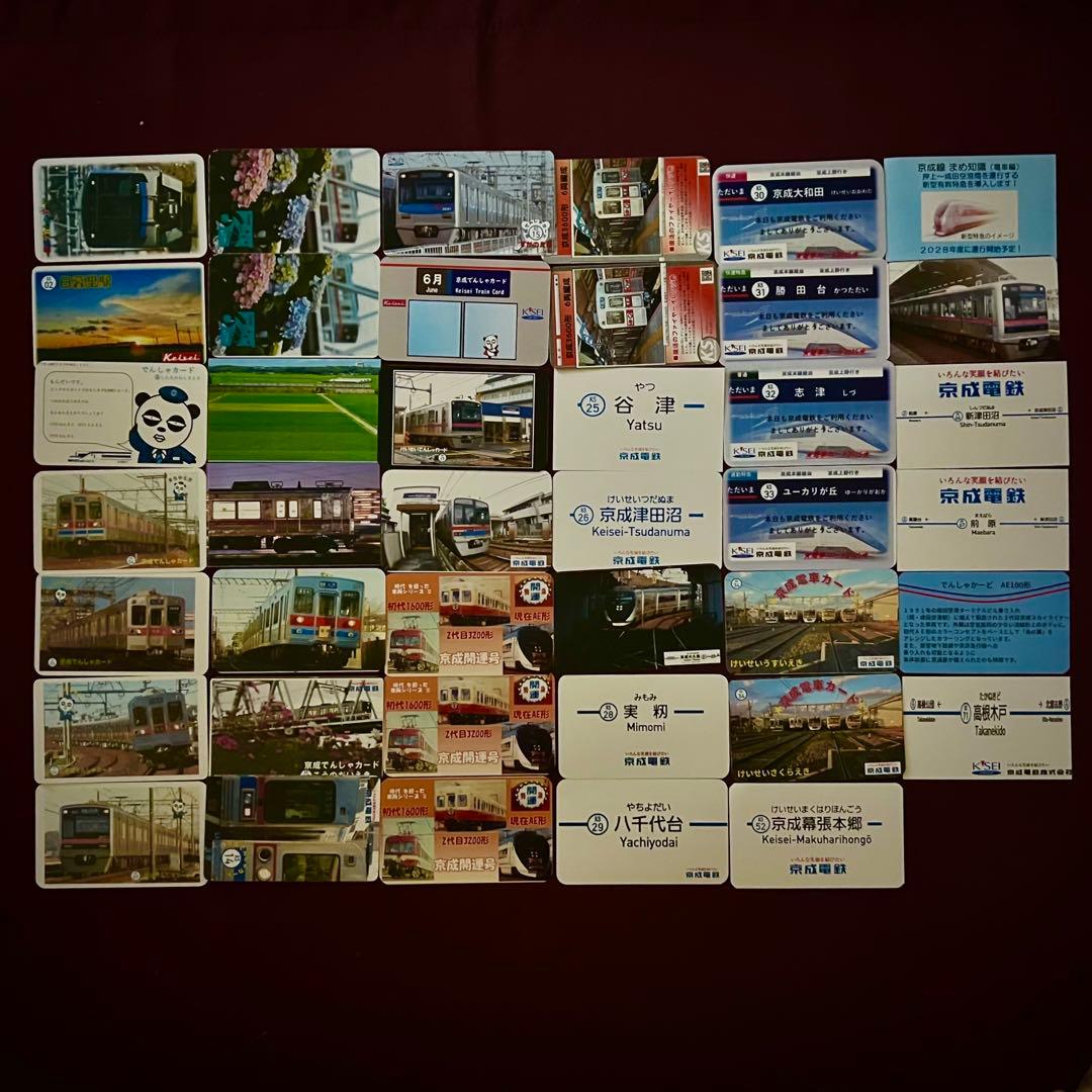 大幅値下げ！　京成電鉄電車カード　2025 06